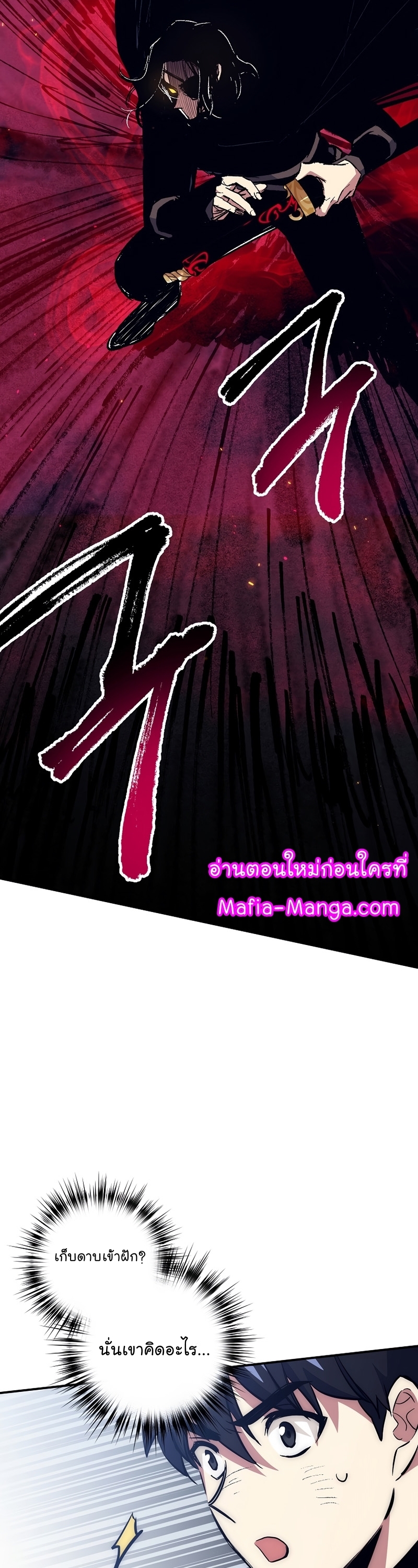 Read Hyper Luck TH Manga Online