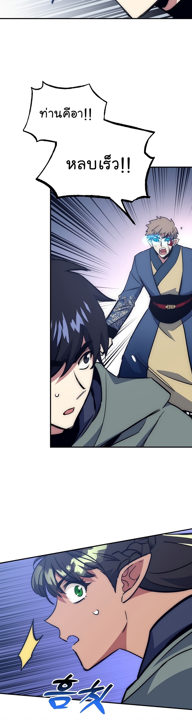 Read Hyper Luck TH Manga Online