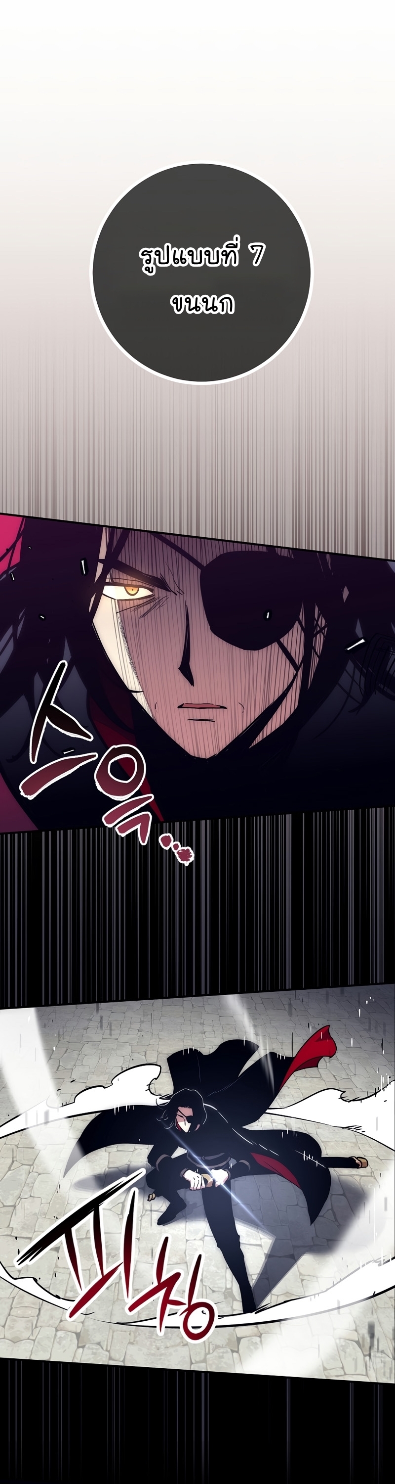 Read Hyper Luck TH Manga Online