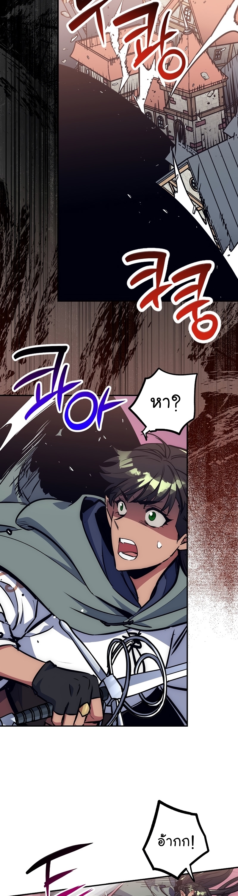 Read Hyper Luck TH Manga Online