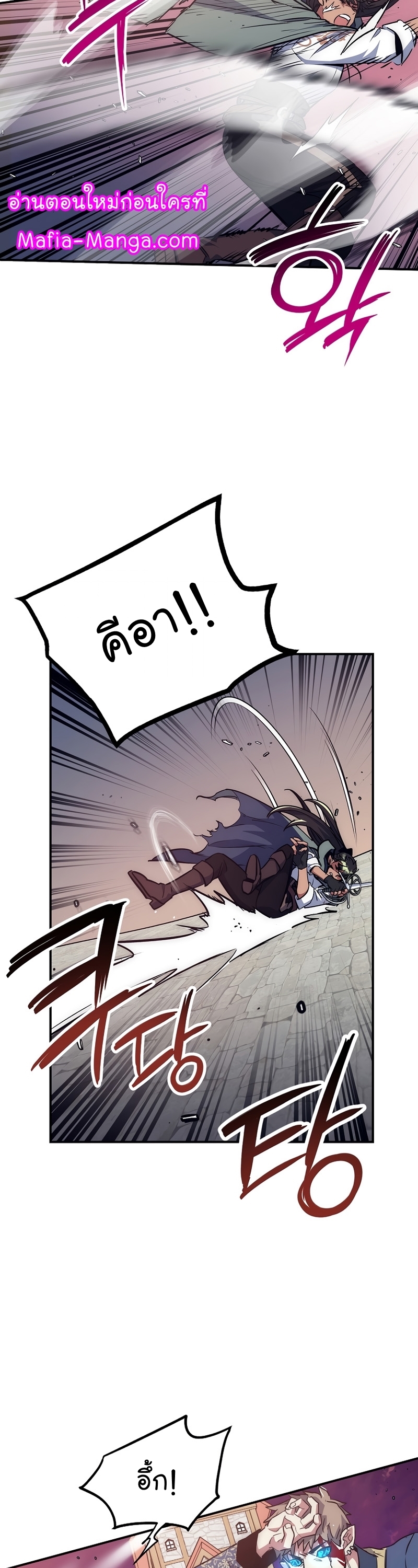 Read Hyper Luck TH Manga Online