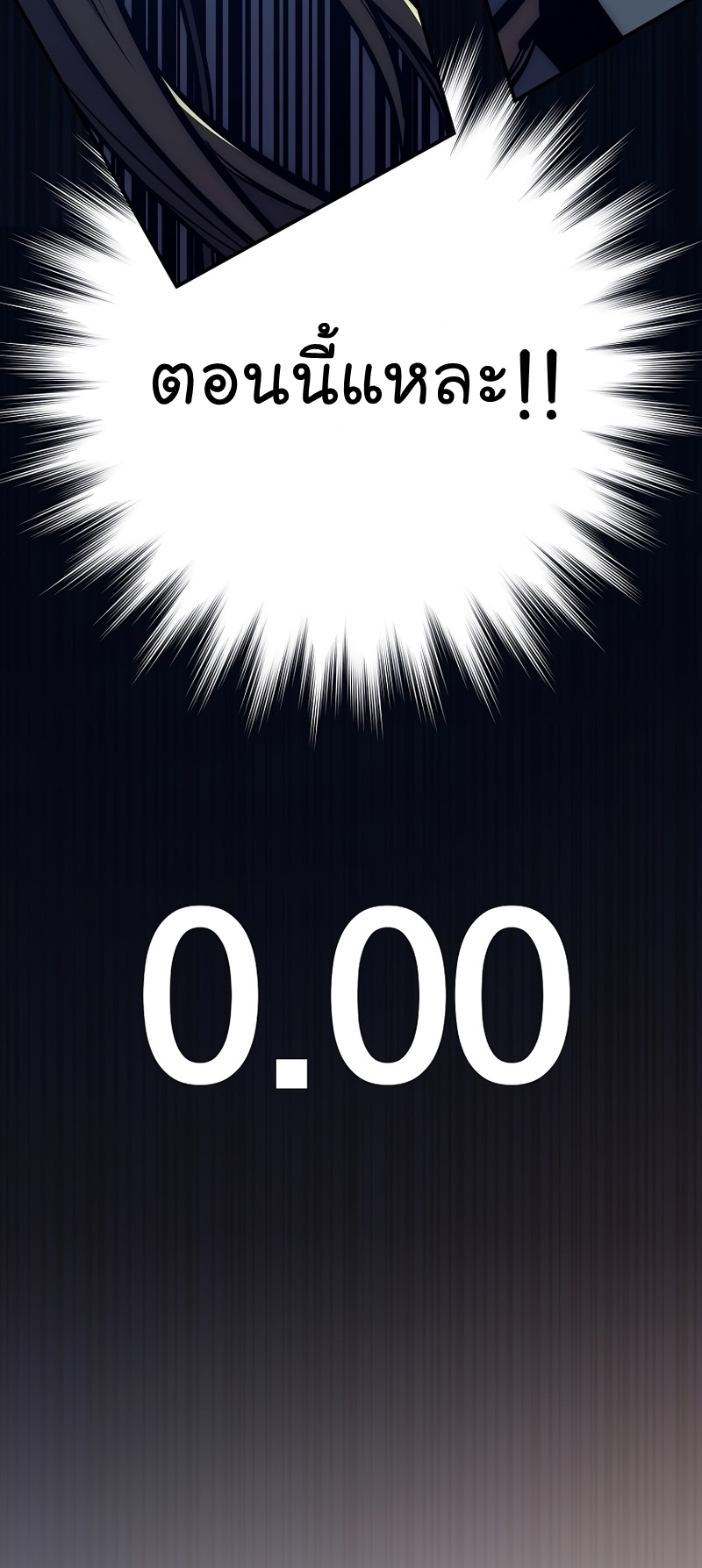 Read Hyper Luck TH Manga Online