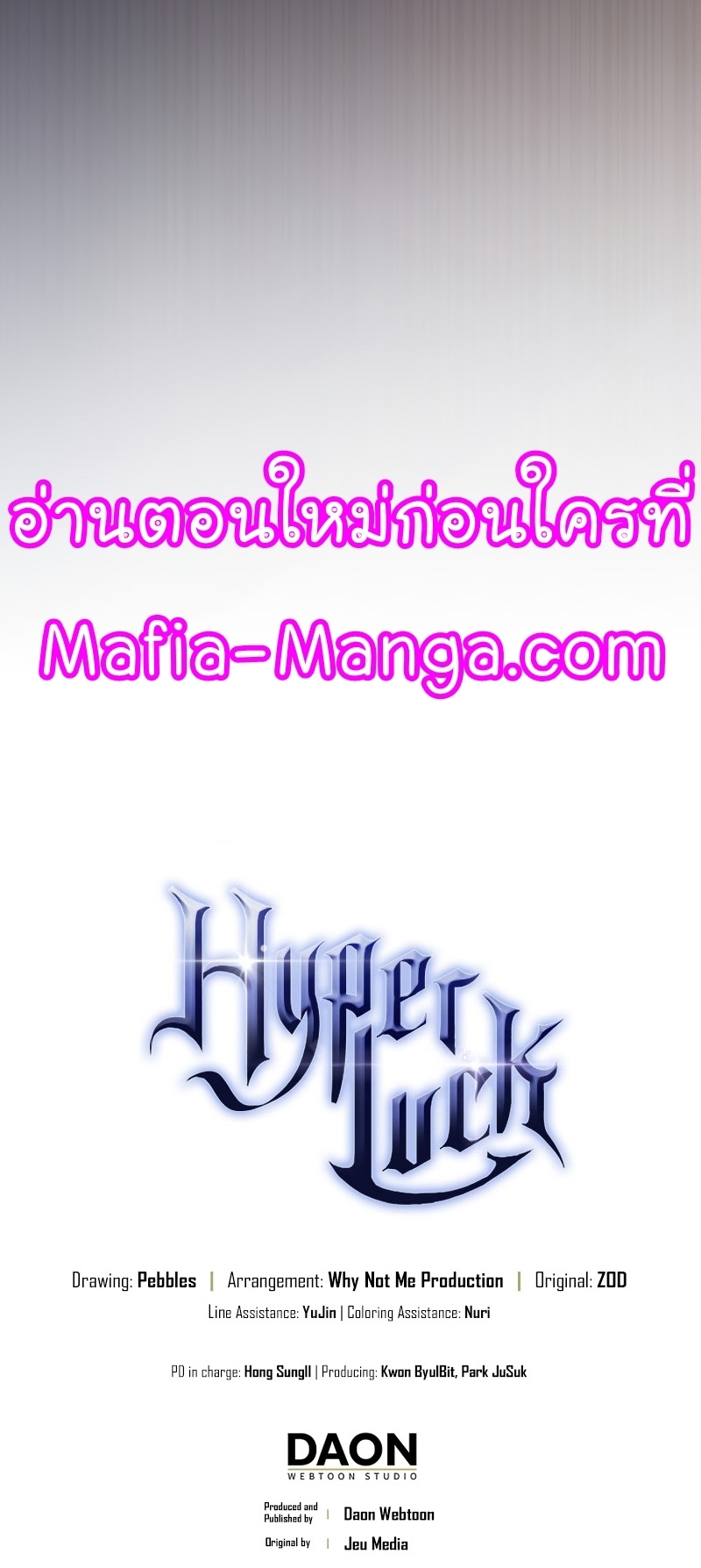 Read Hyper Luck TH Manga Online