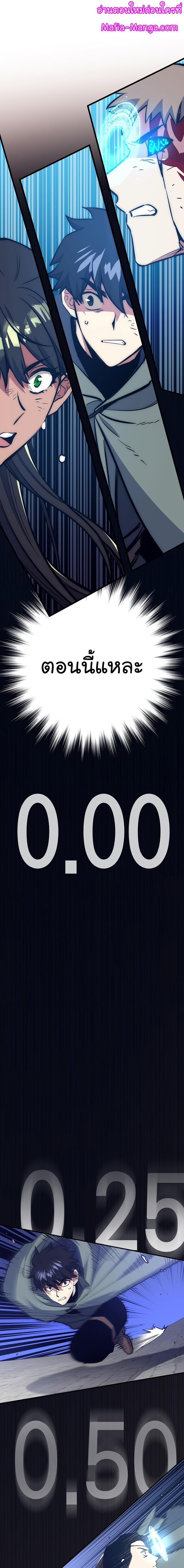 Read Hyper Luck TH Manga Online