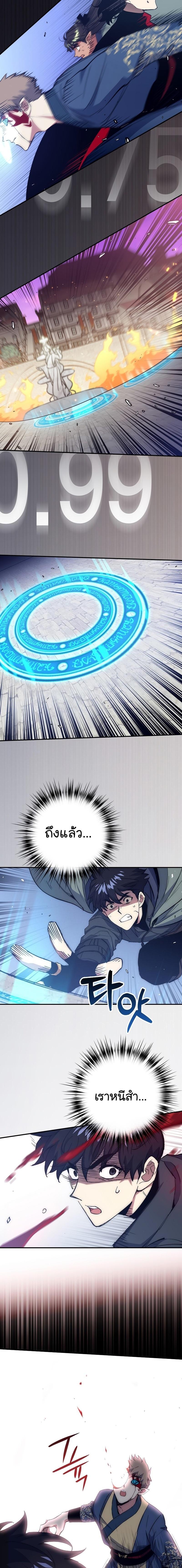 Read Hyper Luck TH Manga Online