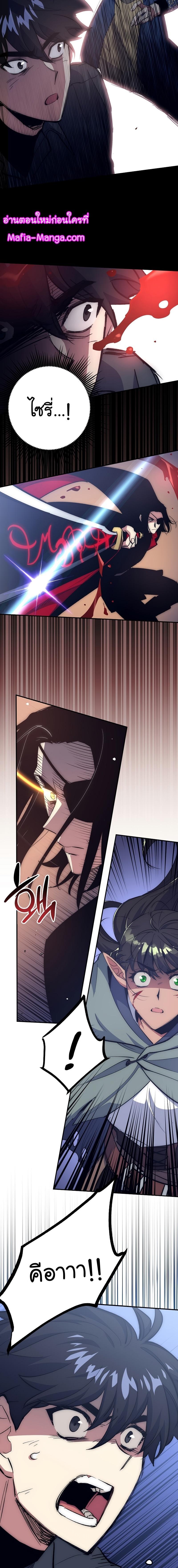 Read Hyper Luck TH Manga Online