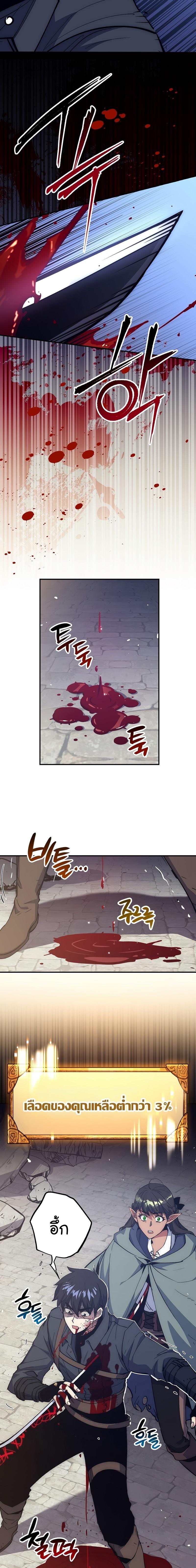 Read Hyper Luck TH Manga Online