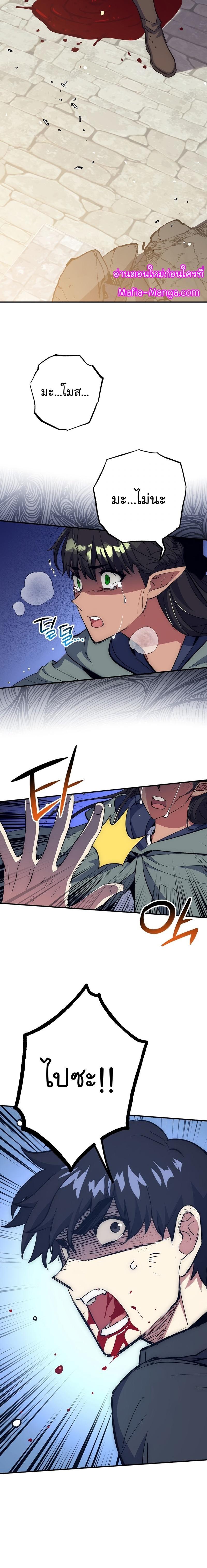 Read Hyper Luck TH Manga Online