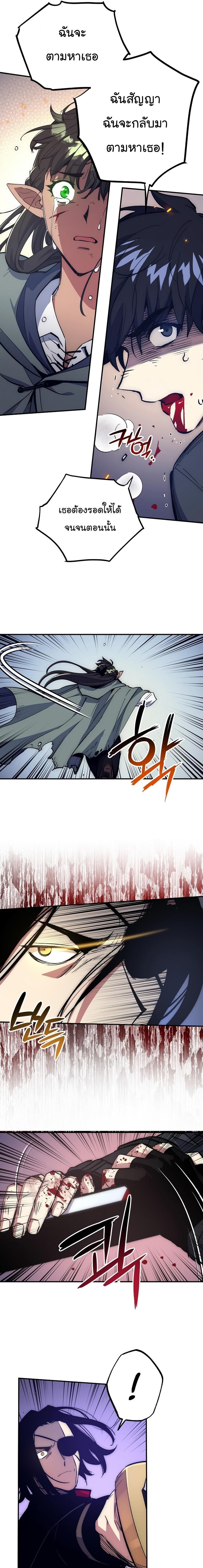 Read Hyper Luck TH Manga Online