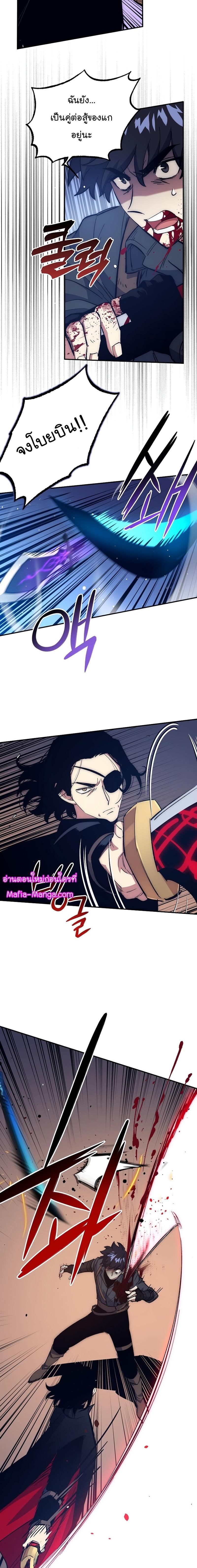 Read Hyper Luck TH Manga Online