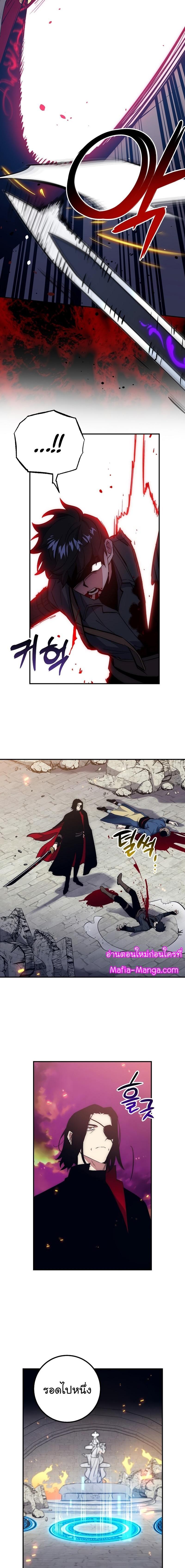 Read Hyper Luck TH Manga Online