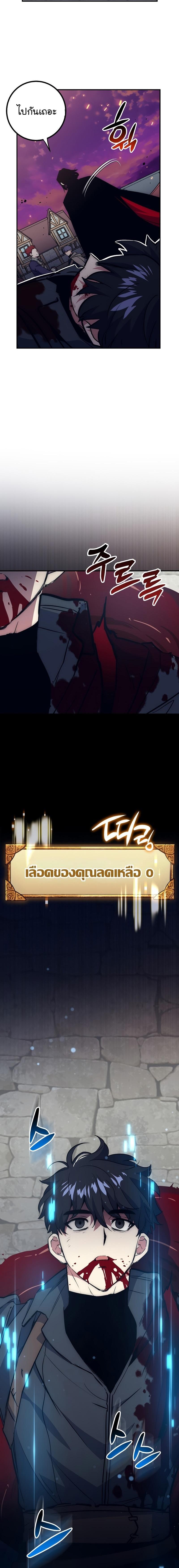 Read Hyper Luck TH Manga Online