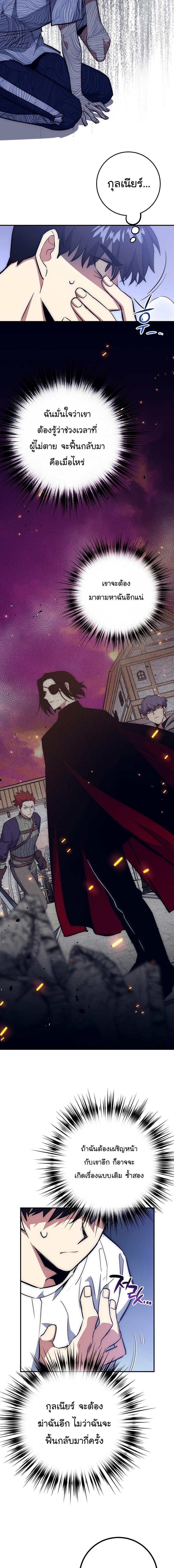 Read Hyper Luck TH Manga Online