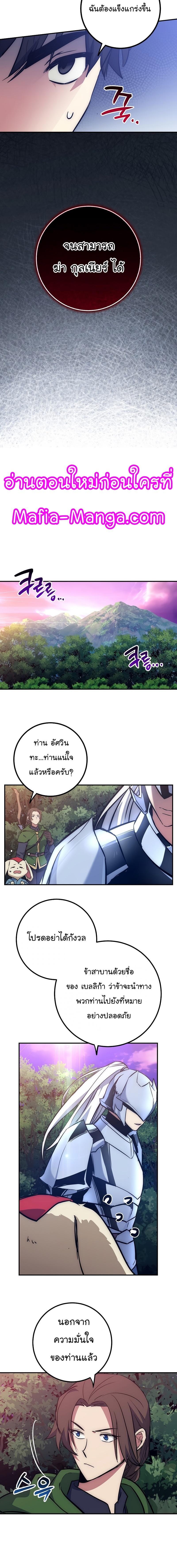 Read Hyper Luck TH Manga Online