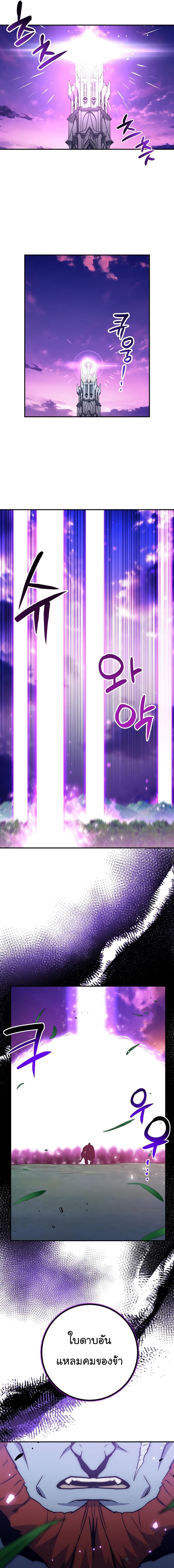 Read Hyper Luck TH Manga Online