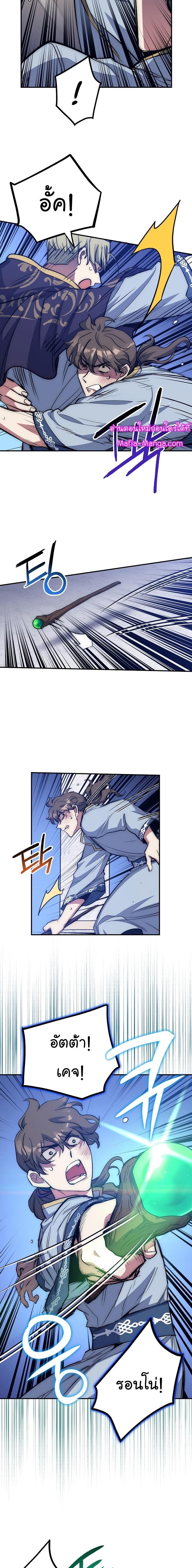 Read Hyper Luck TH Manga Online