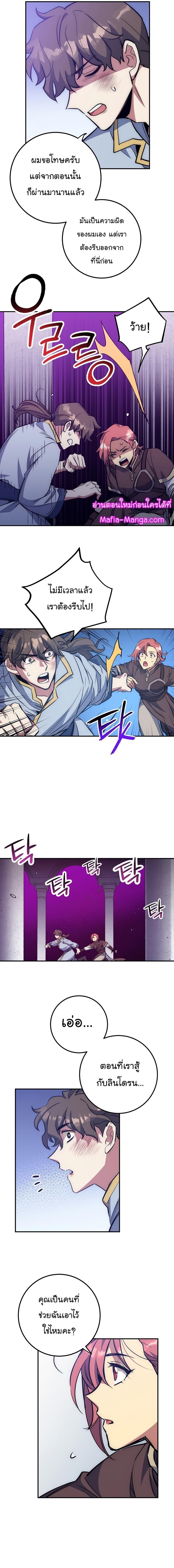 Read Hyper Luck TH Manga Online