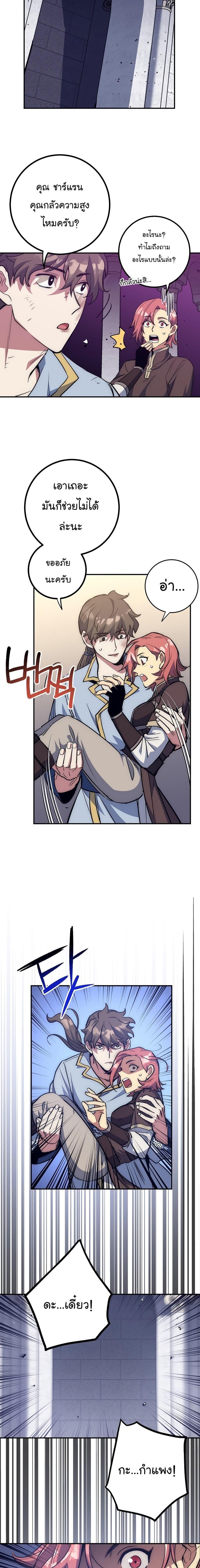 Read Hyper Luck TH Manga Online