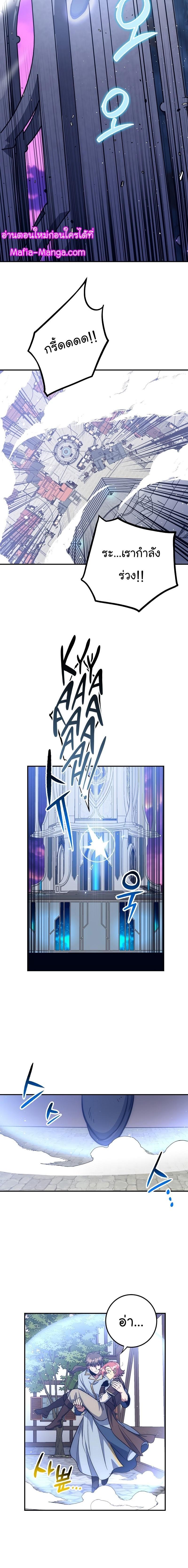 Read Hyper Luck TH Manga Online