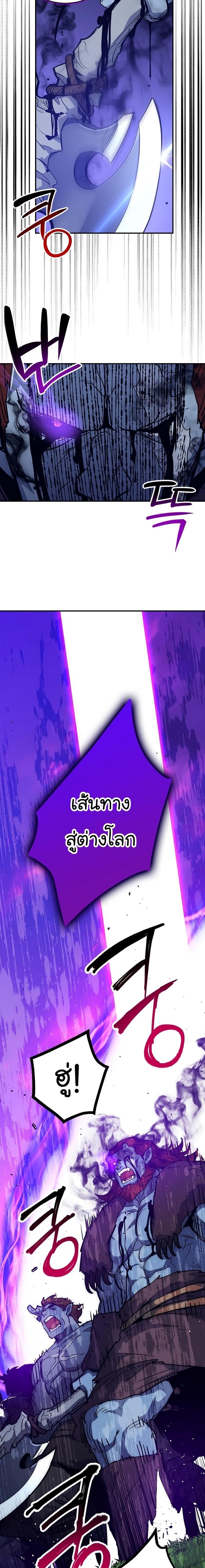 Read Hyper Luck TH Manga Online