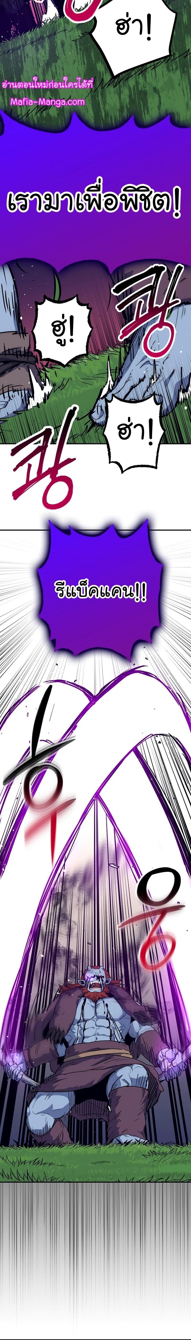 Read Hyper Luck TH Manga Online