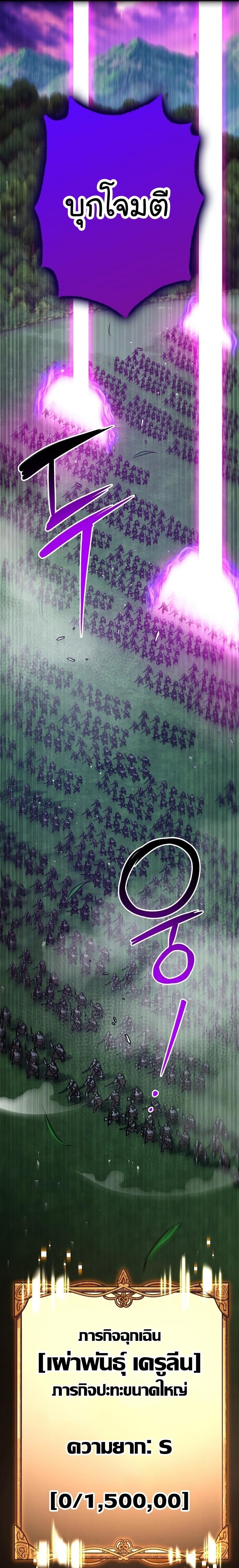 Read Hyper Luck TH Manga Online