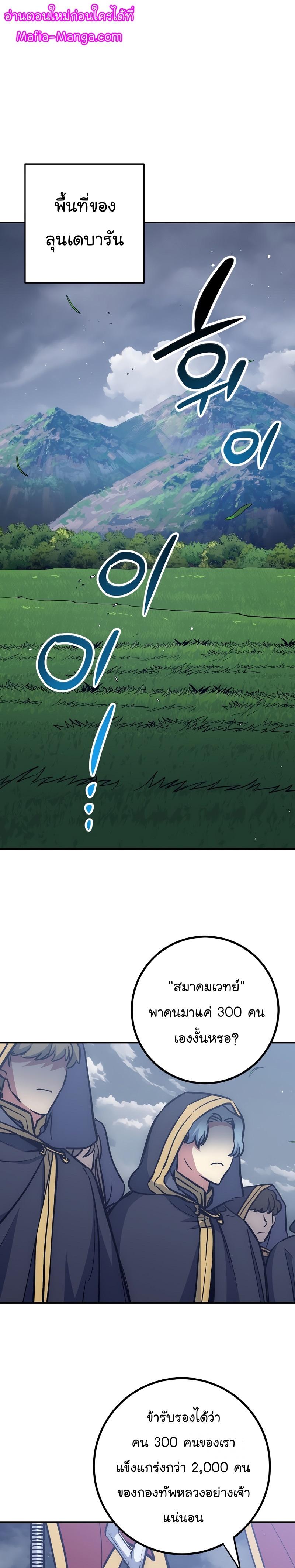 Read Hyper Luck TH Manga Online