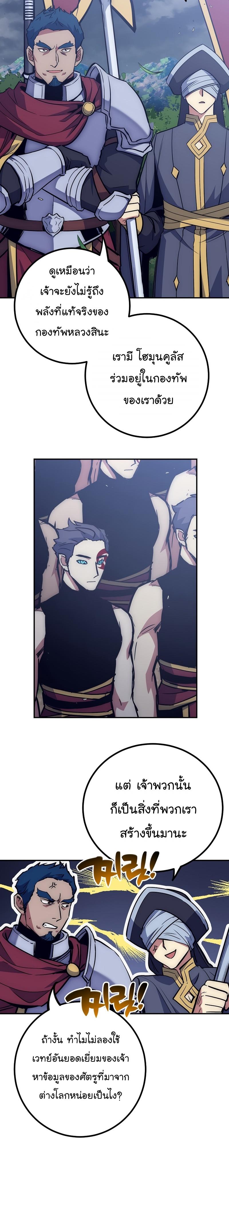 Read Hyper Luck TH Manga Online