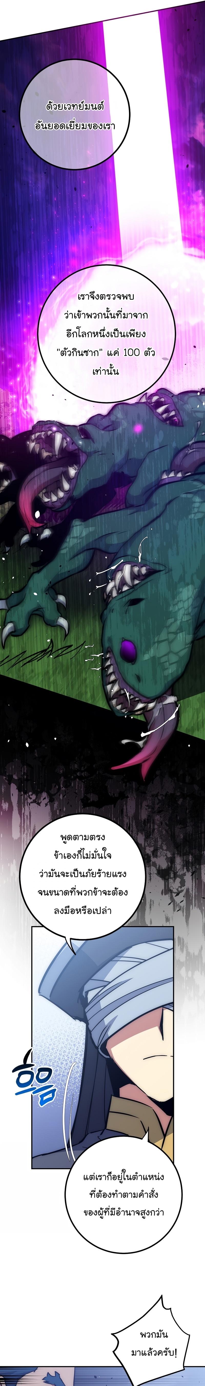 Read Hyper Luck TH Manga Online