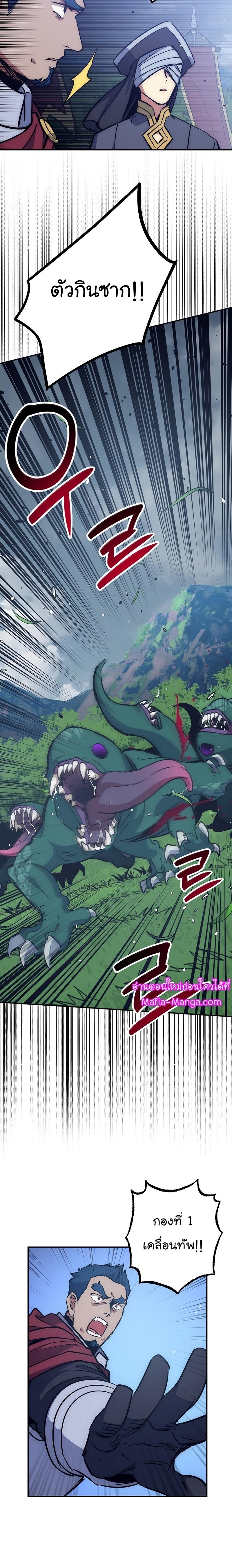 Read Hyper Luck TH Manga Online