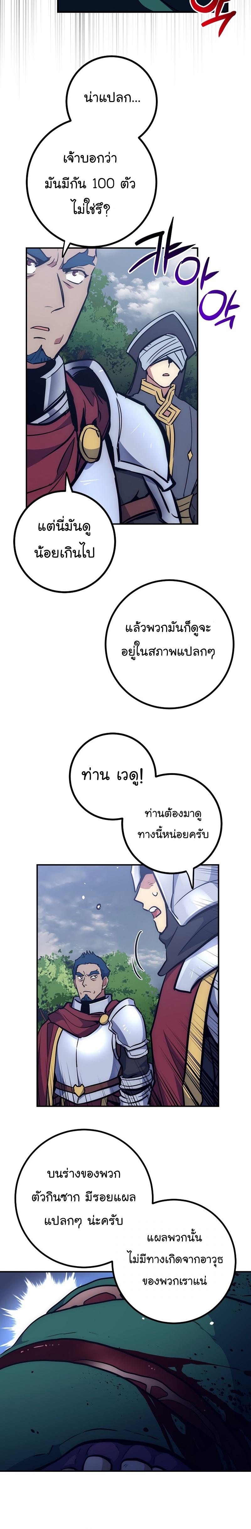 Read Hyper Luck TH Manga Online