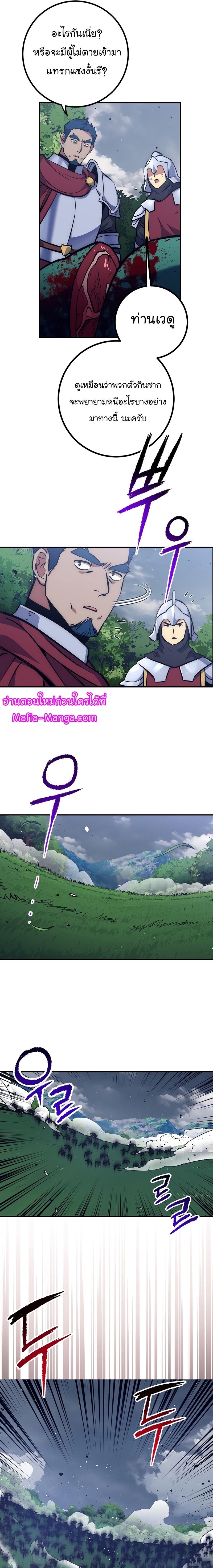 Read Hyper Luck TH Manga Online