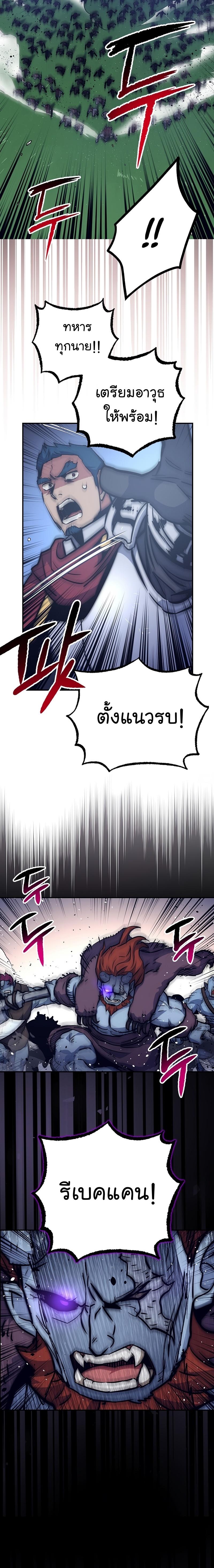 Read Hyper Luck TH Manga Online