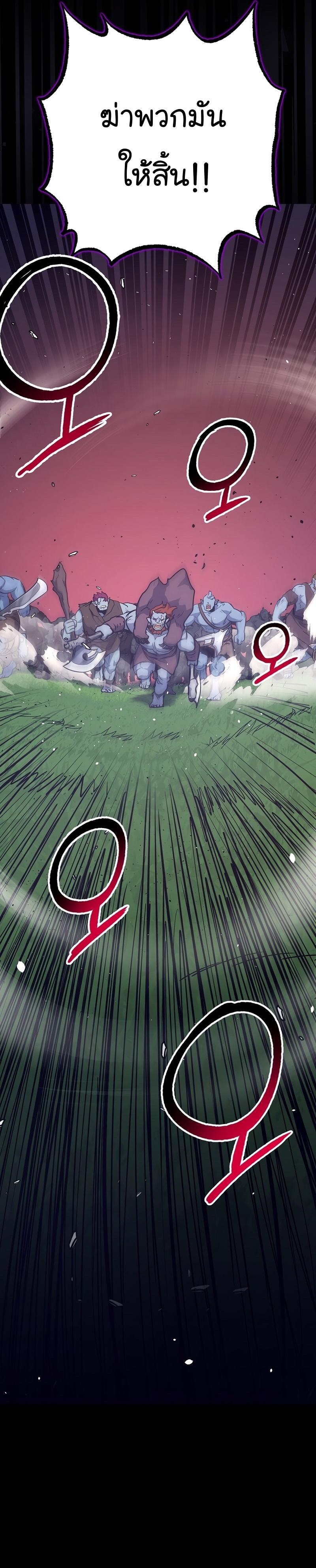 Read Hyper Luck TH Manga Online