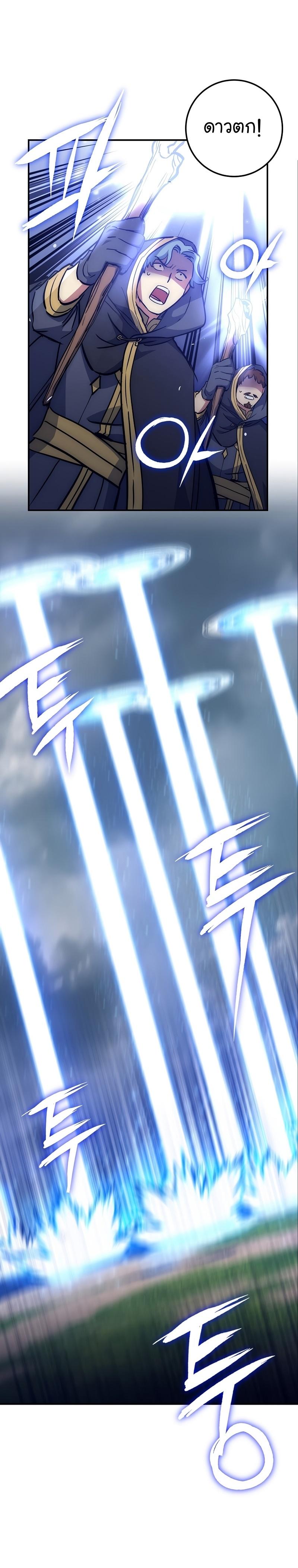 Read Hyper Luck TH Manga Online