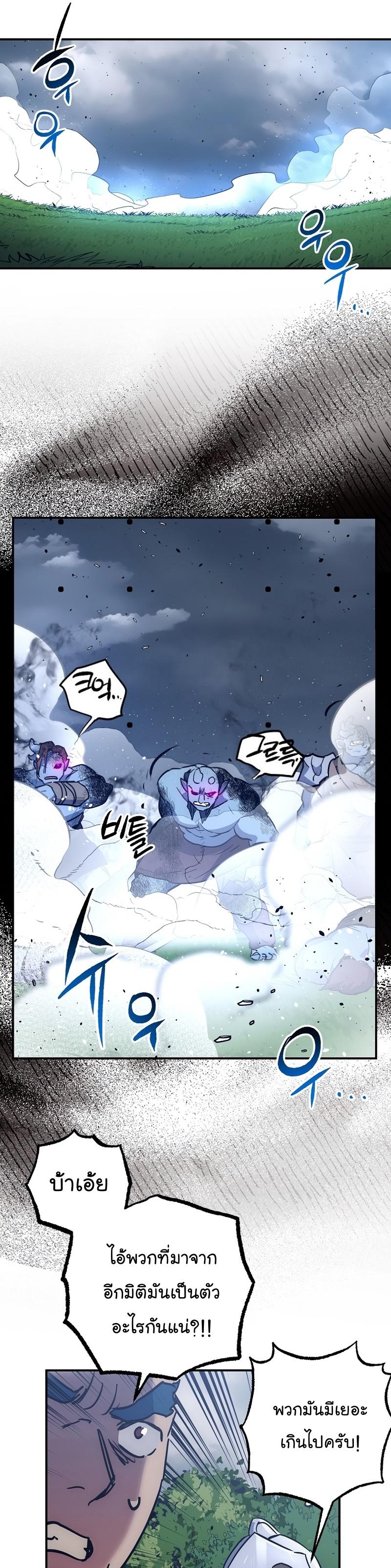 Read Hyper Luck TH Manga Online