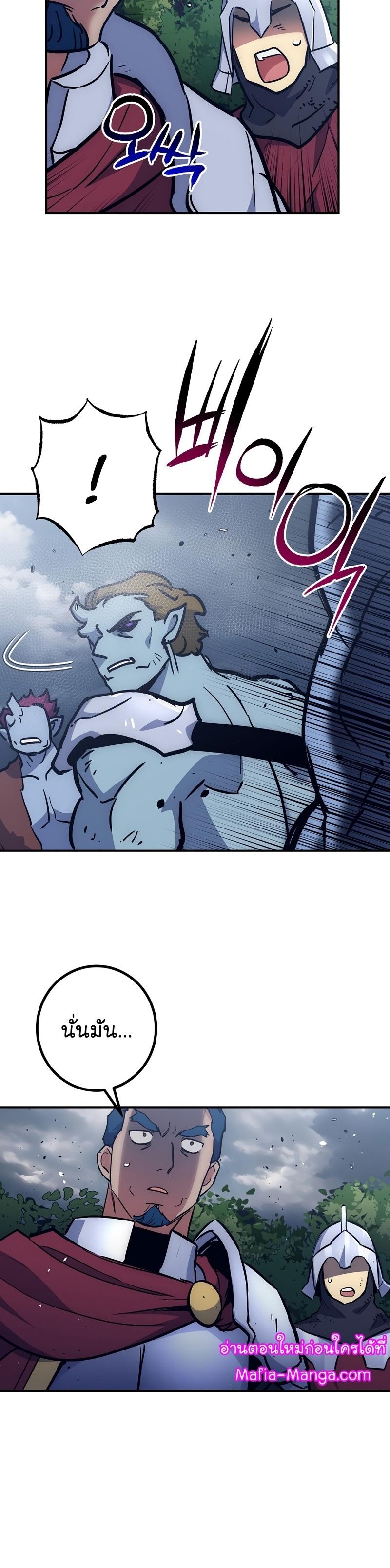 Read Hyper Luck TH Manga Online