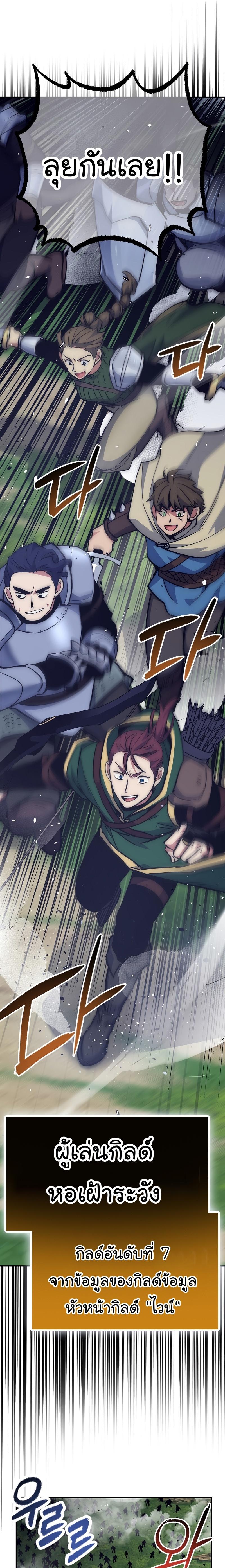 Read Hyper Luck TH Manga Online