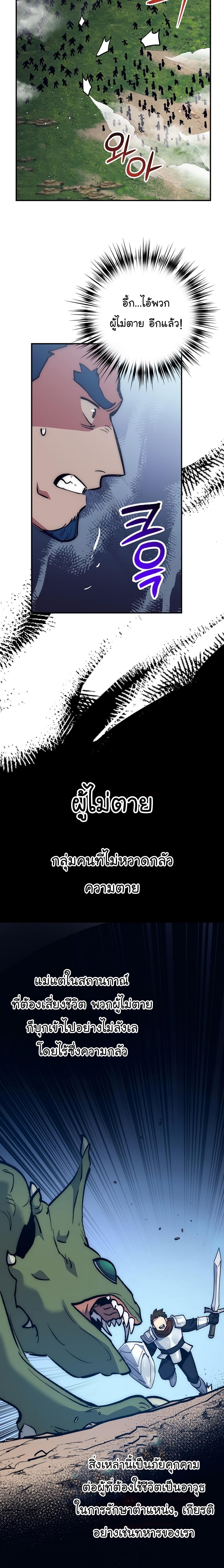 Read Hyper Luck TH Manga Online