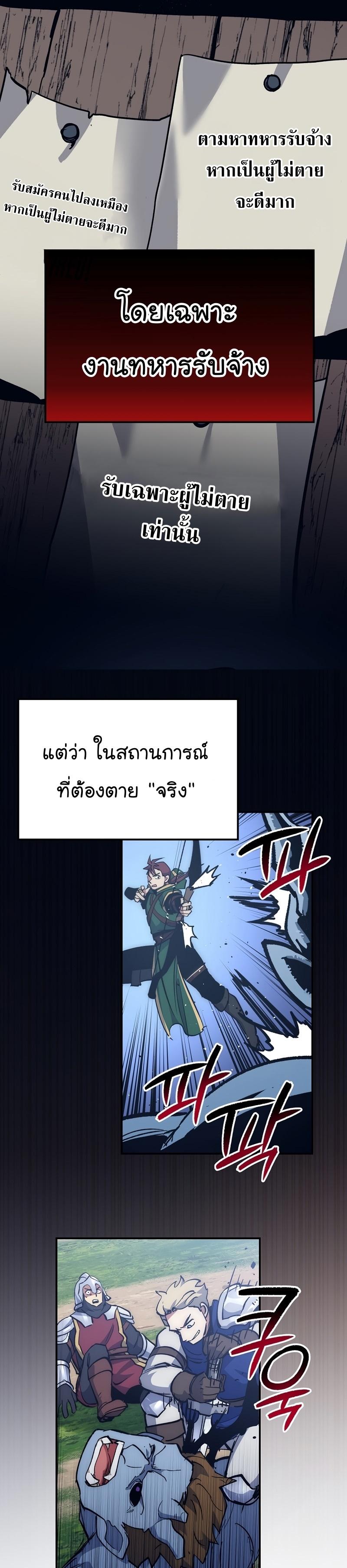 Read Hyper Luck TH Manga Online