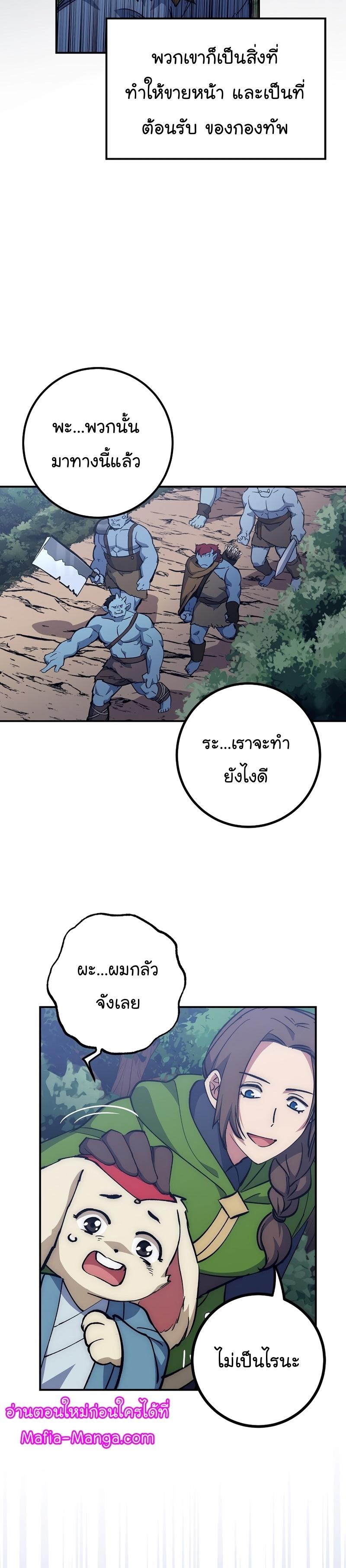 Read Hyper Luck TH Manga Online