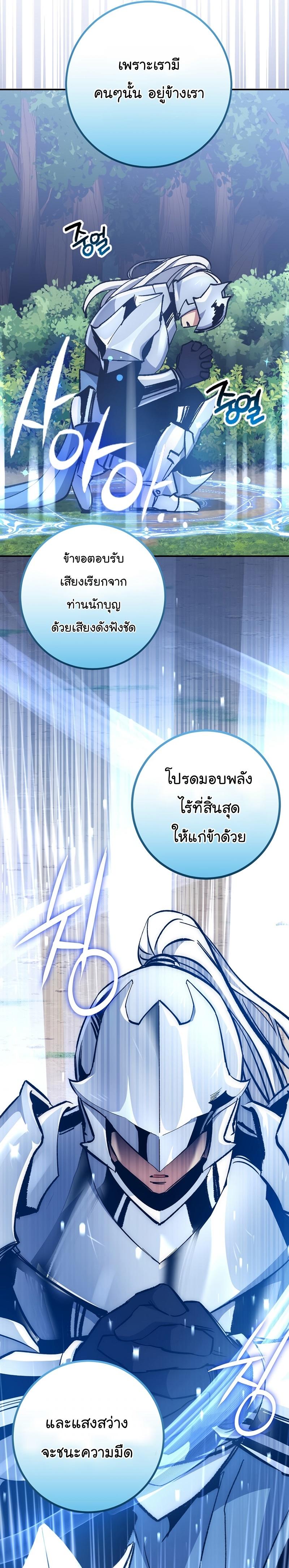 Read Hyper Luck TH Manga Online