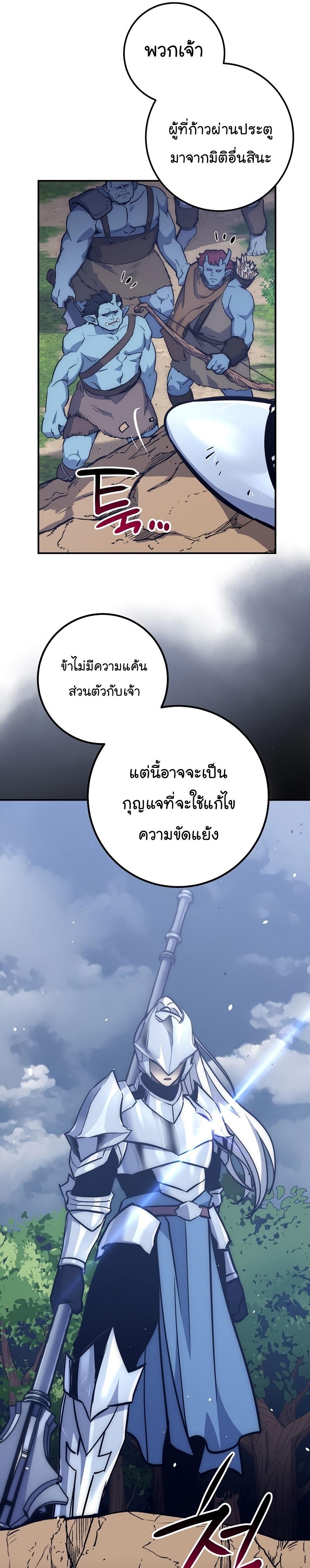 Read Hyper Luck TH Manga Online