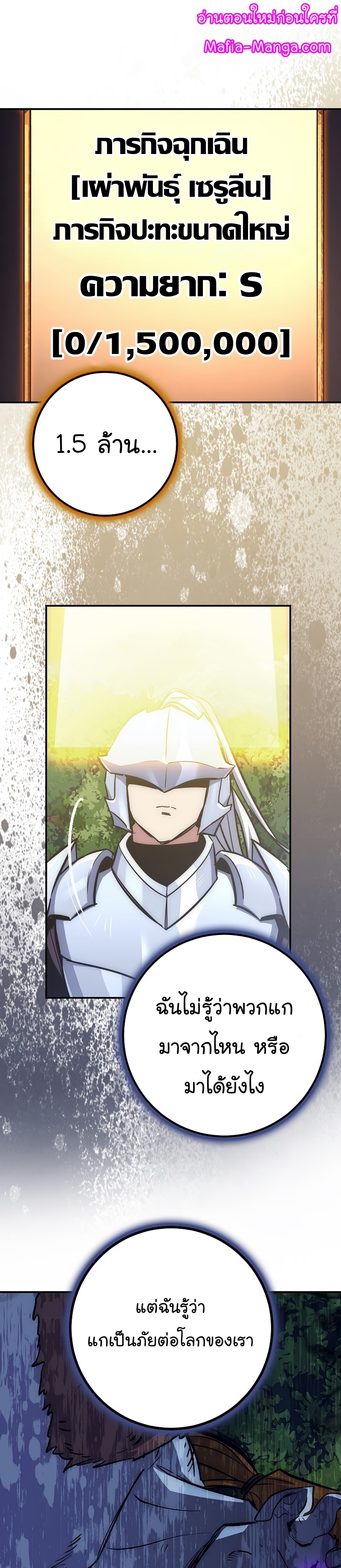 Read Hyper Luck TH Manga Online