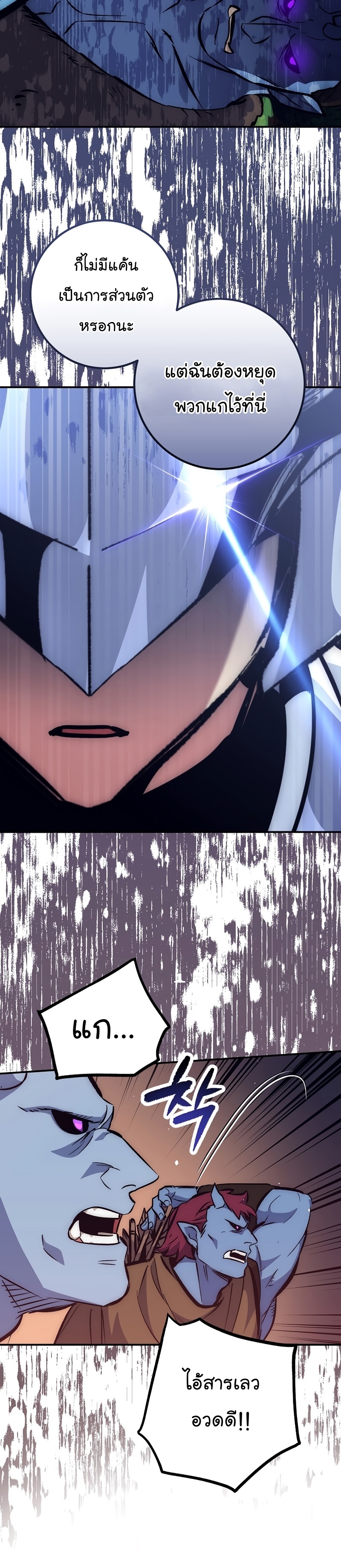 Read Hyper Luck TH Manga Online