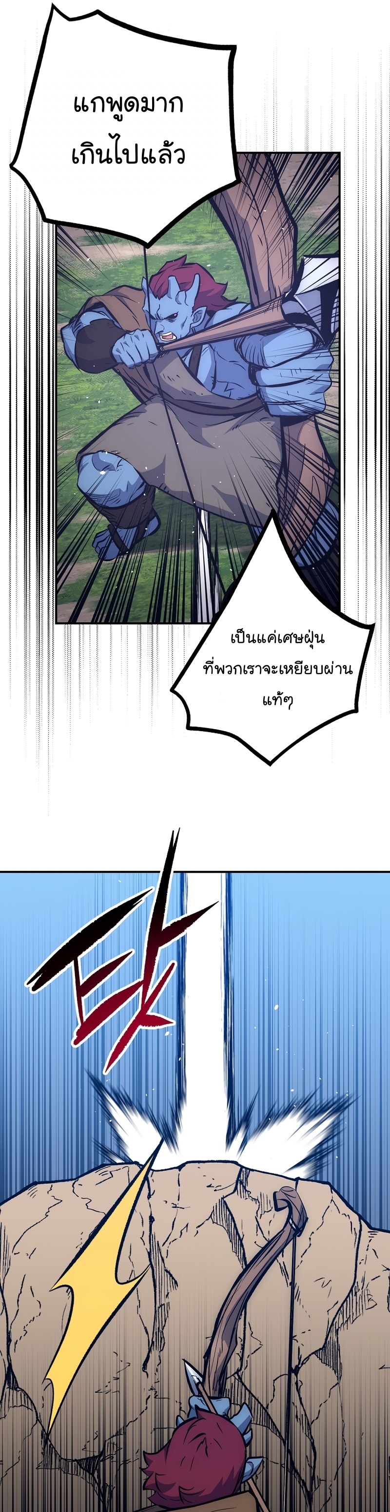 Read Hyper Luck TH Manga Online