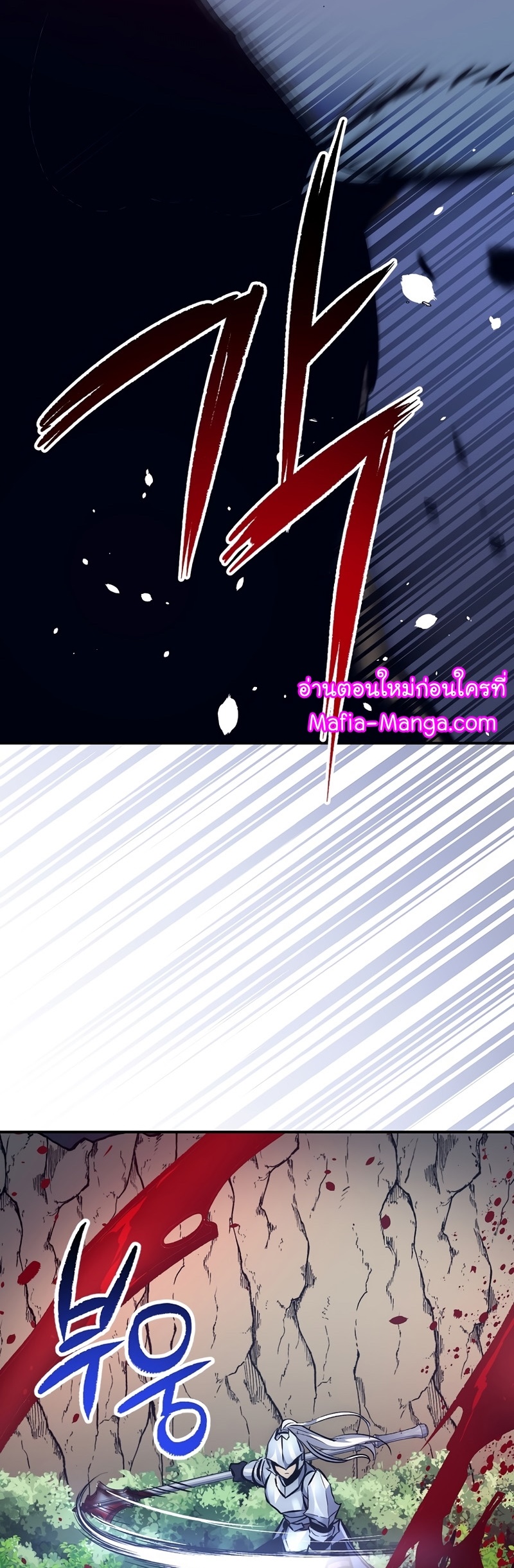 Read Hyper Luck TH Manga Online