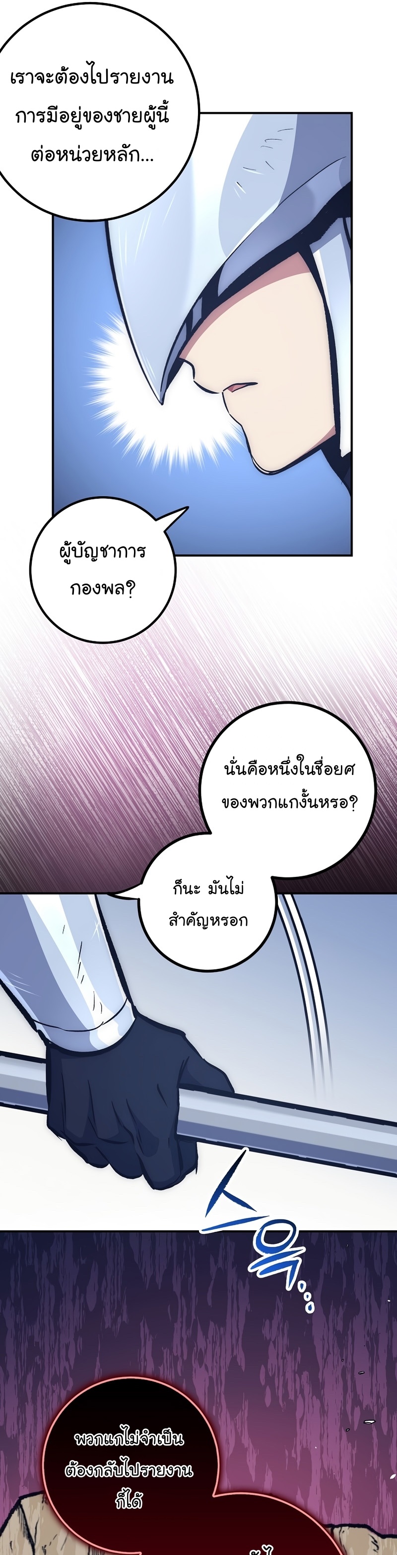 Read Hyper Luck TH Manga Online