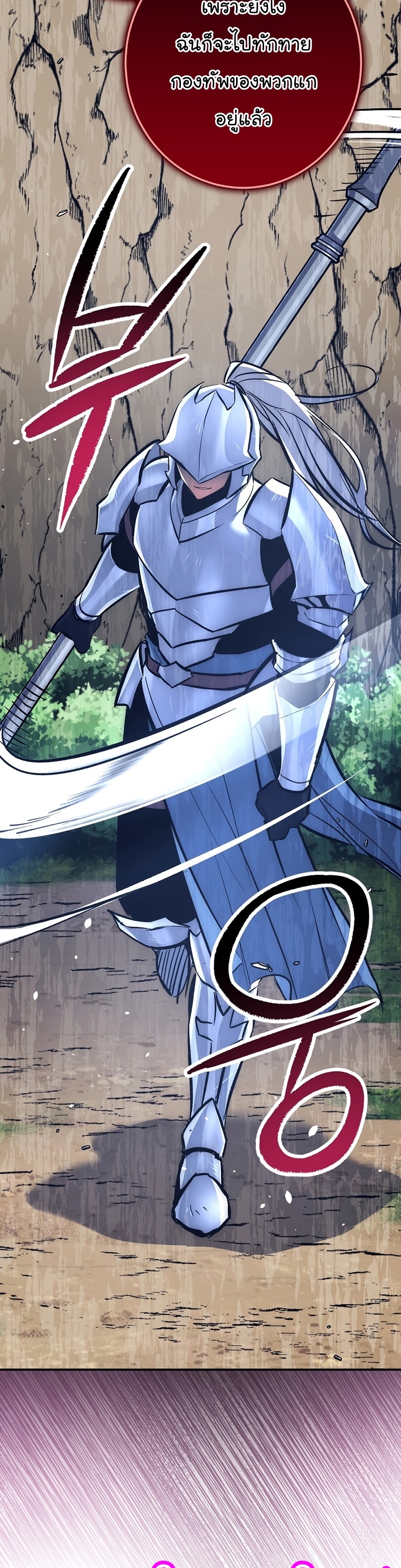 Read Hyper Luck TH Manga Online