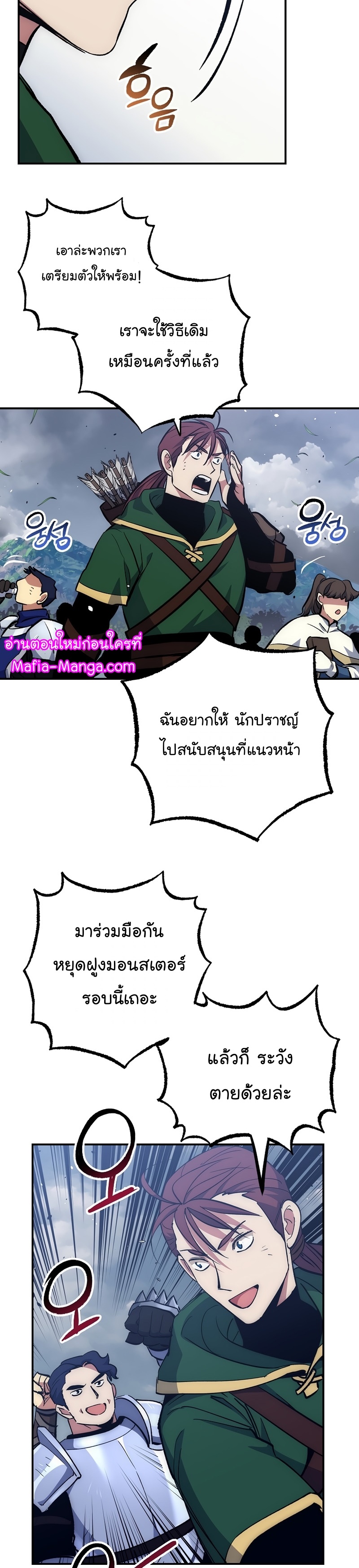 Read Hyper Luck TH Manga Online